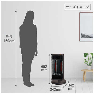 ダイキン DAIKIN 遠赤外線暖房機 セラムヒート ERFT11ZS-T 2022年製