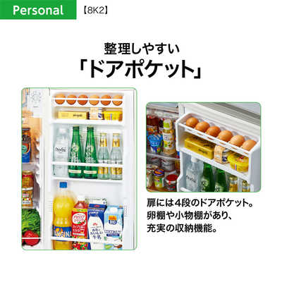 アクア AQUA 冷蔵庫 1ドア 直冷式 右開き 75L 直冷式 AQR-8K2-S