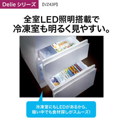 メーカー保証中！AQUA 冷蔵庫 430L