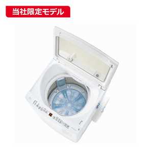 AQUA(アクア)の縦型洗濯機 比較 2026年人気売れ筋ランキング - 価格.com