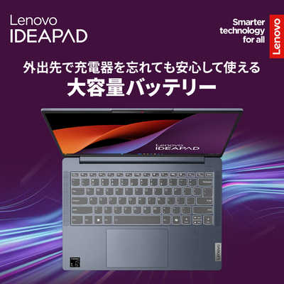 レノボジャパン Lenovo ノートパソコン IdeaPad Slim 5 14Q8X9 [ 14型