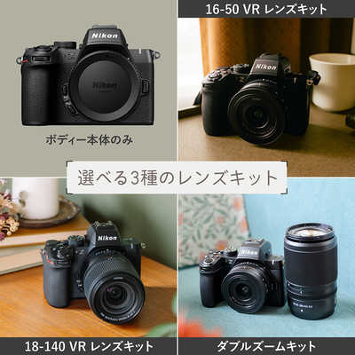 ニコン Nikon ミラーレス一眼カメラ Z50II ダブルズームキット の通販