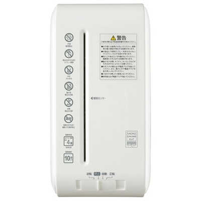 アイリスオーヤマ IRIS OHYAMA パーソナルシュレッダー ホワイト