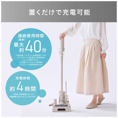 アイリスオーヤマ IRIS OHYAMA 充電式サイクロンスティッククリーナー