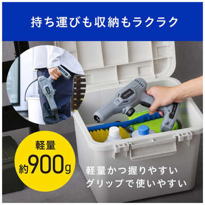 アイリスオーヤマ IRIS OHYAMA 充電式ハンディウォッシャー JHW-101 の