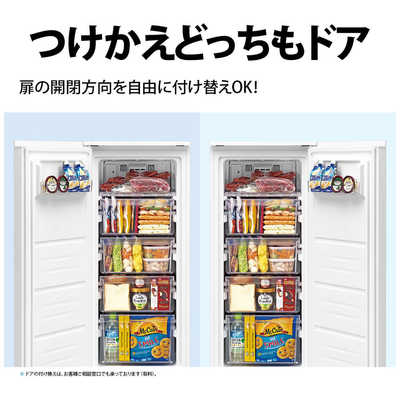 引き取り限定】シャープノンフロン冷凍冷蔵庫 シャープ ノンフロン