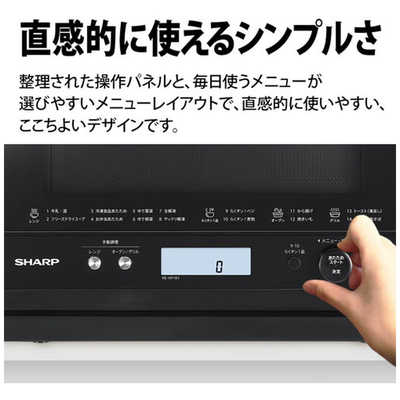 シャープ SHARP オーブンレンジ PLAINLY ホワイト 18L RE-WF183-W の