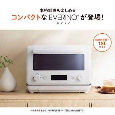 象印マホービン ZOJIRUSHI オーブンレンジ 18L フラット EVERINO