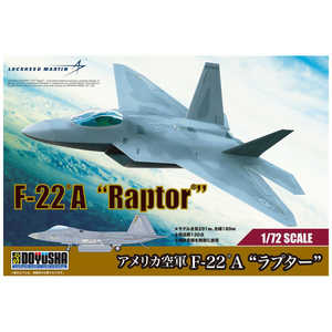 童友社 1/72 アメリカ空軍 F-22A ラプター (模型) 価格比較 - 価格.com