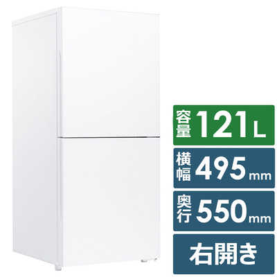 ツインバード TWINBIRD 冷蔵庫 2ドア 右開き 121L HR-G912W の通販