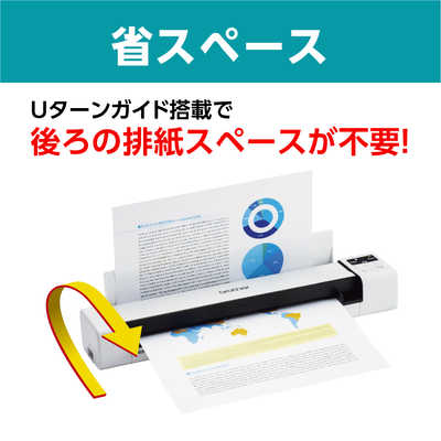 ブラザー brother ハンディスキャナー JUSTIO(ジャスティオ) ホワイト