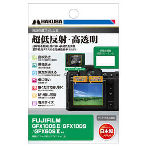 gfx100s2」の人気商品一覧 | 安い商品を通販サイトから探す - 価格.com