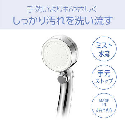 コイズミ KOIZUMI Salone Sense ウルトラファインバブルシャワーヘッド