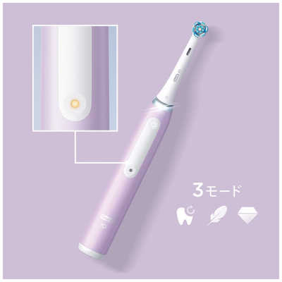 ブラウン BRAUN 電動歯ブラシ Oral-B オーラルB iOシリーズ iO3 ヘルス