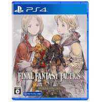 ファイナルファンタジータクティクスリマスター コレクターズBOX