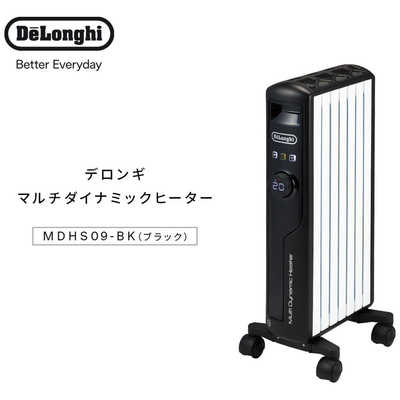 デロンギ マルチダイナミックヒーター -BK ［最大8畳］ ピュアホワイト