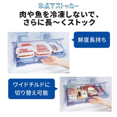 三菱 MITSUBISHI 冷蔵庫 CXシリーズ 3ドア 右開き 272L MR-CX27G-W