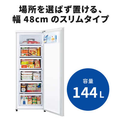 M▽三菱 冷凍庫 フリーザ ストッカー 144L ファン式 (27934) 楽天市場