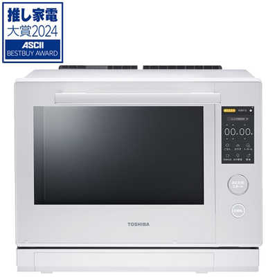 東芝 TOSHIBA 【アウトレット】過熱水蒸気オーブンレンジ 30L フラット