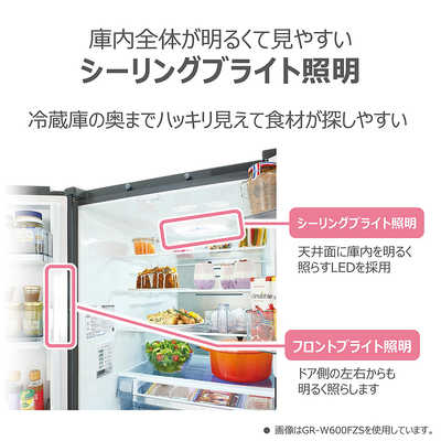 夢*）TOSHIBA ベジータ 冷蔵庫 601L 2024年式 夢*）TOSHIBA ベジータ