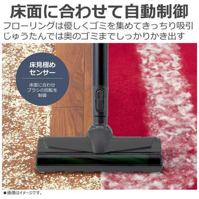 東芝 TOSHIBA スティッククリーナー TORNEO サイクロン式 コードレス