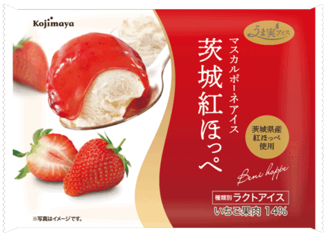 うま実アイス】茨城紅ほっぺ マスカルポーネアイス | 小島屋乳業製菓