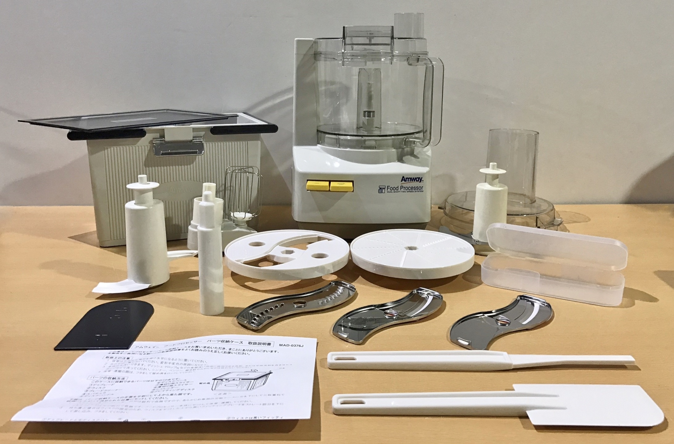 アムウェイ フードプロセッサー E-3288-J アムウェイ フード