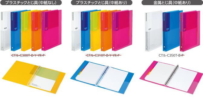 COLOR TAG 〈Bi-COLOR〉商品ラインアップ | COLOR TAG｜商品情報