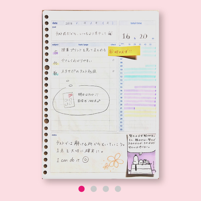 スタディプランナーの使い方＆ 無料ダウンロード ❤計画好き(❁ᴗ͈ˬᴗ͈