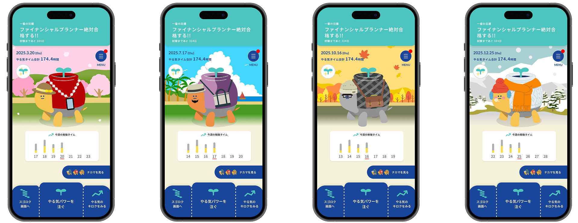 大人のやる気ペン｜コクヨ公式