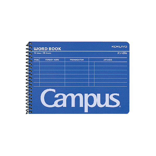 単語帳 A6 スパイラルとじ38枚 | コクヨ公式ステーショナリー
