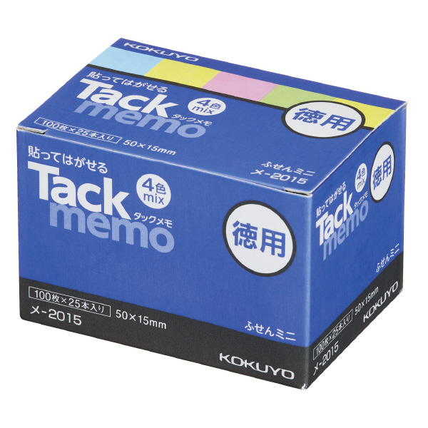 タックメモ徳用 52×14.5mm付箋 100枚×25本 4色 | コクヨ公式