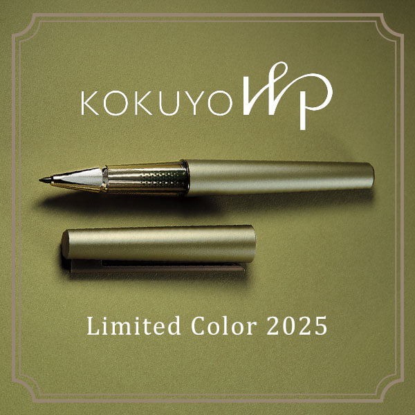 KOKUYO_WPペンLimited color深緑