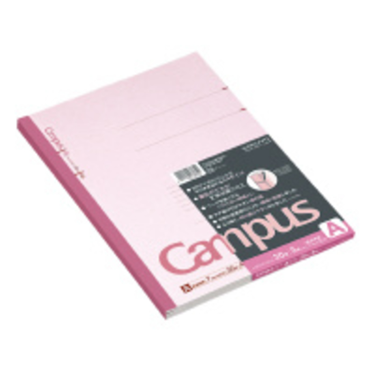 キャンパスノート A4 A罫・7mm 30枚 3冊入｜文具｜コクヨ