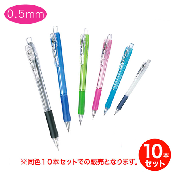 取り寄せ品】ZEBRA ゼブラ タプリクリップ シャープペン 0.5mm 全6色