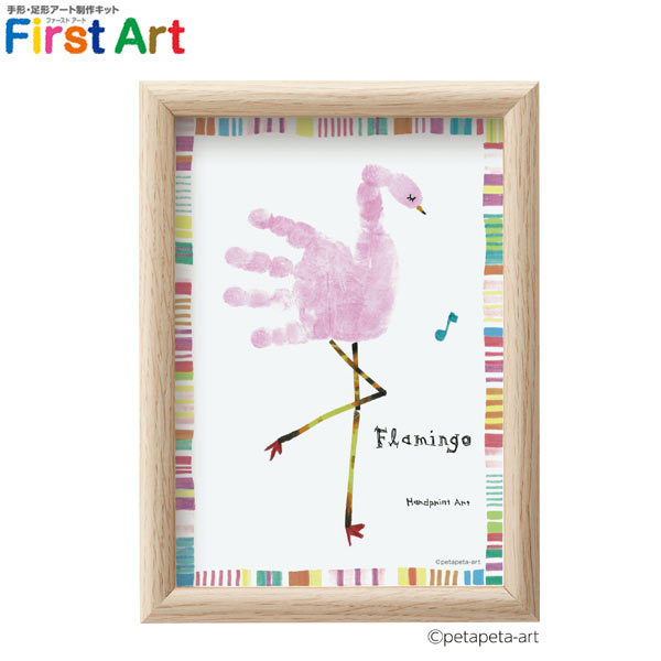 シヤチハタ Shachihata 手形・足形アート制作キット ファーストアート