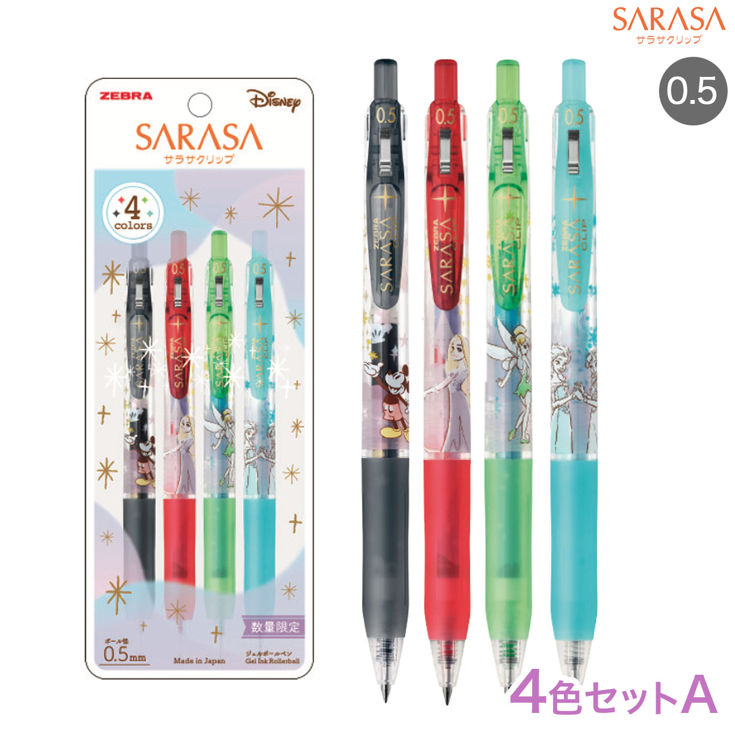 サラサクリップMEJI ディズニー香り付き等色々限定10本