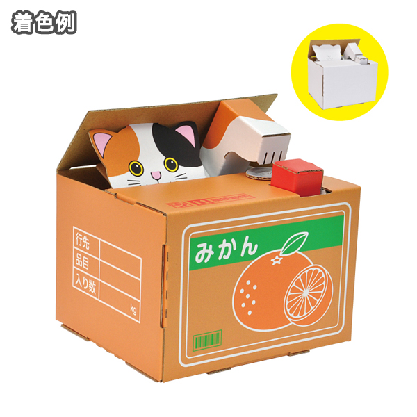 hacomo ハコモ ダンボール工作キット ウゴック 猫の貯金箱 THM-6656