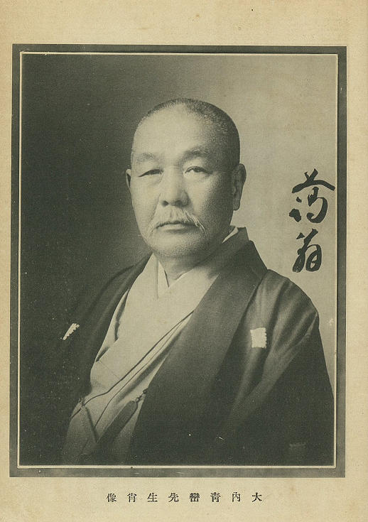 明治12年発行の古印刷物 明治12年発行の古印刷物 明治12年発行の古