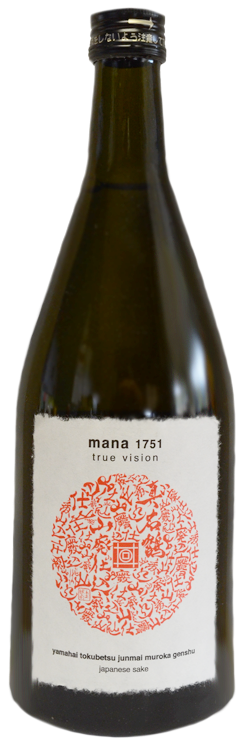 Mana 1751 True Vision | Yamahai Tokubetsu Junmai Muroka Genshu