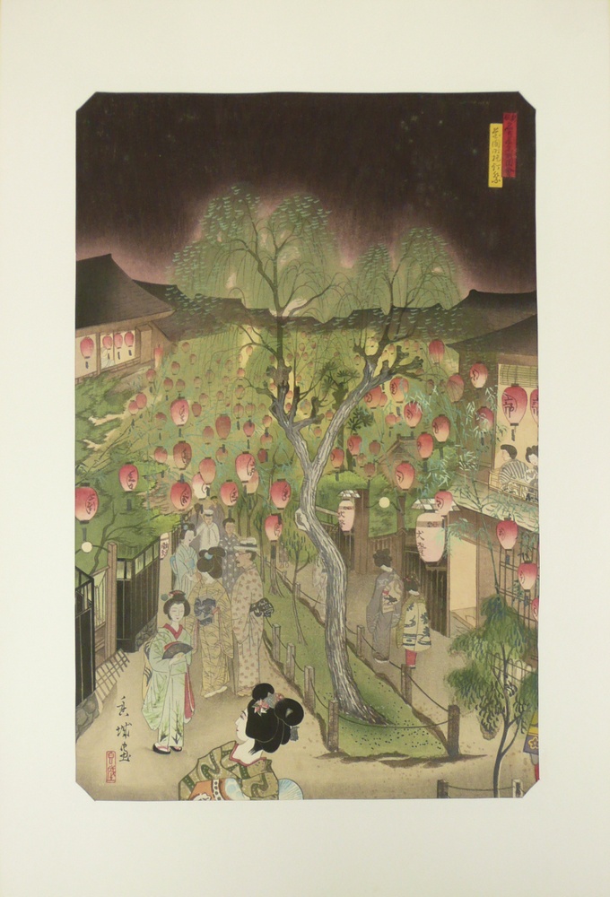 朝見香城 『名古屋名所図絵』12図 版画の販売 [古美術こもれび]