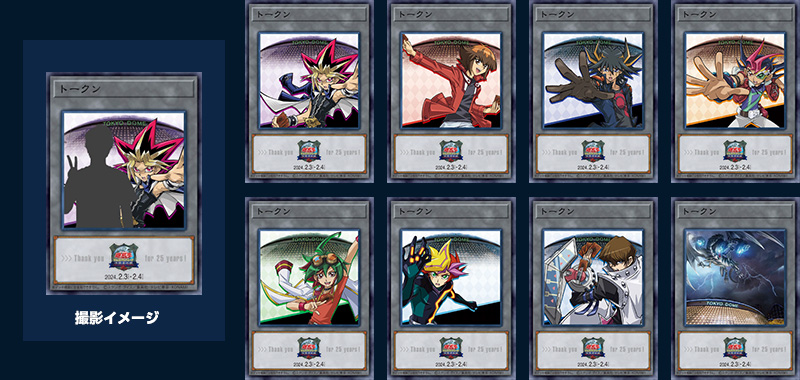 遊戯王OCG PREMIUM PACK 決闘者伝説 東京ドーム限定 12box 決闘者伝説