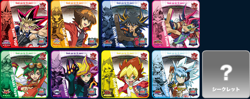 遊戯王 決闘者伝説 クオシク 25th 決闘者伝説 時の魔術師 クオシク