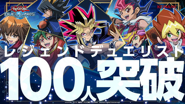 デュエリストカードプロテクター 武藤遊戯 海馬瀬人 50個ずつ計100個