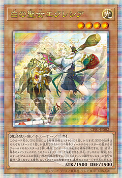 ジ*い様 COMPLETE FILE 白の物語 25周年記念 未開封 ジ*い様 COMPLETE