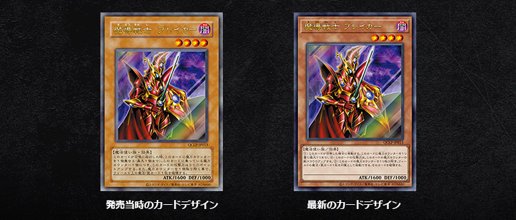 KONAMI 遊戯王 クォータリーセンチュリーリミテッド 7BOX 遊戯王OCG