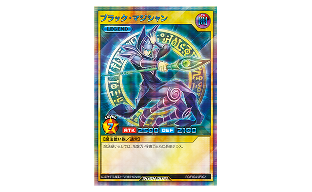 悠*介様 5つ目 ブラックマジシャンプリスマ未開封 おまけセット 悠*介