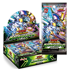 商品情報 - 遊戯王ラッシュデュエル