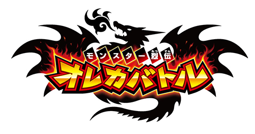 オレカバトルアプリにて「新3章 風隠の陰謀」が解禁 風の戦士ハヤテを