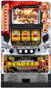 コナミアミューズメント 商品・サービス情報 | 機種アーカイブ | 2016